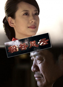 妻子情人